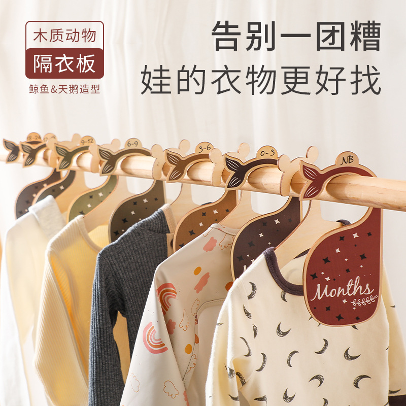 Wooden Baby Clothes Dividers W - đánh giá và giá Baby Nursery Closet
