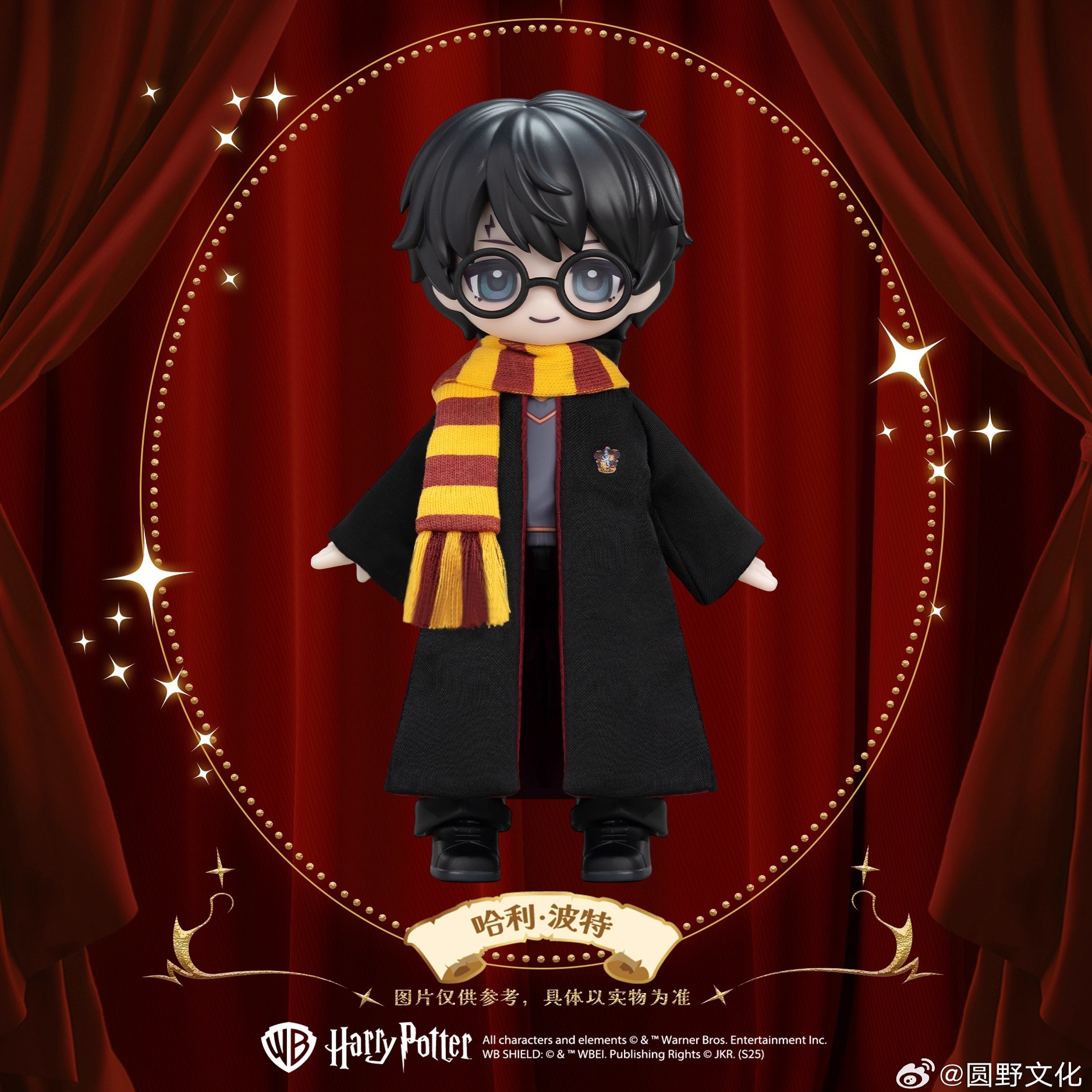 New Genuine harry potter blind - đánh giá và giá Storage Basket Fabric