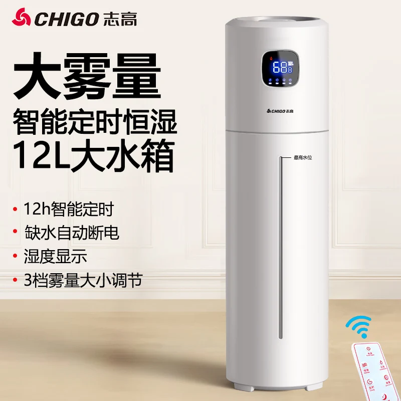 220V Chigo Floor Humidifier Sm - đánh giá và giá Baby Nursery Air Purifier