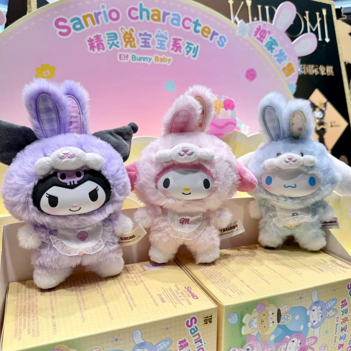 New Sanrio Cartoon Rabbit Seri - đánh giá và giá Storage Basket Fabric