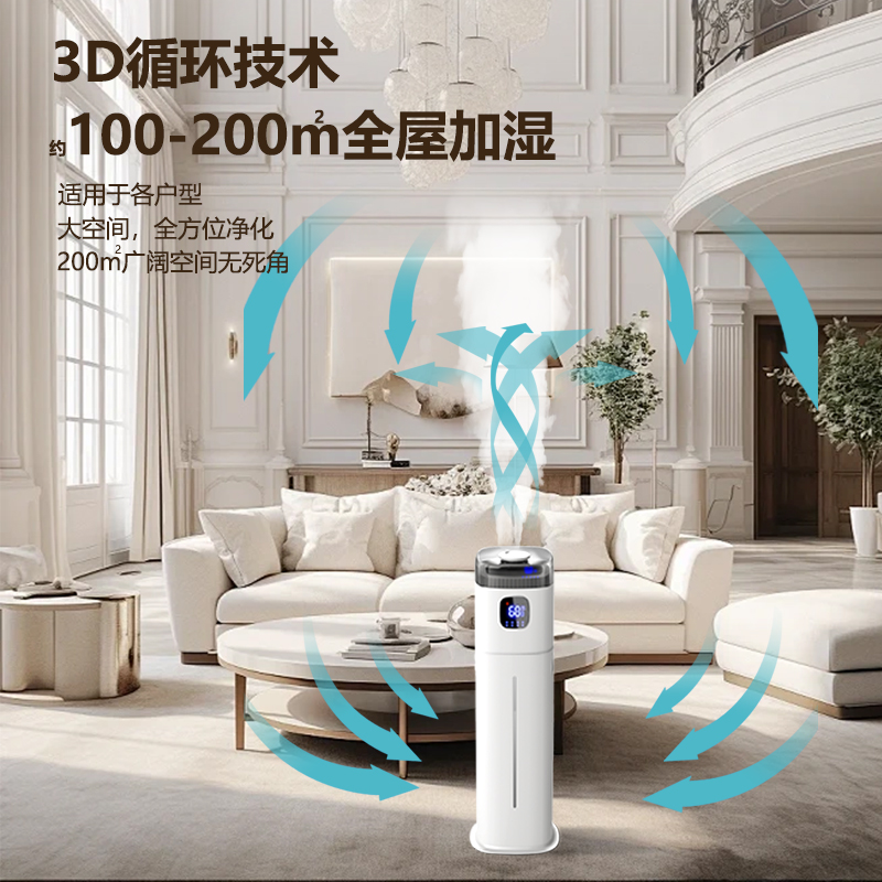 220V Chigo Floor Humidifier Sm - đánh giá và giá Baby Nursery Air Purifier