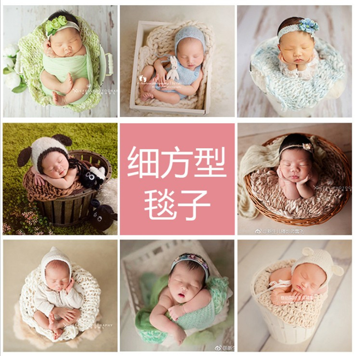 Newborn Photography Props Fine - đánh giá và giá Baby Wrap Stretchy