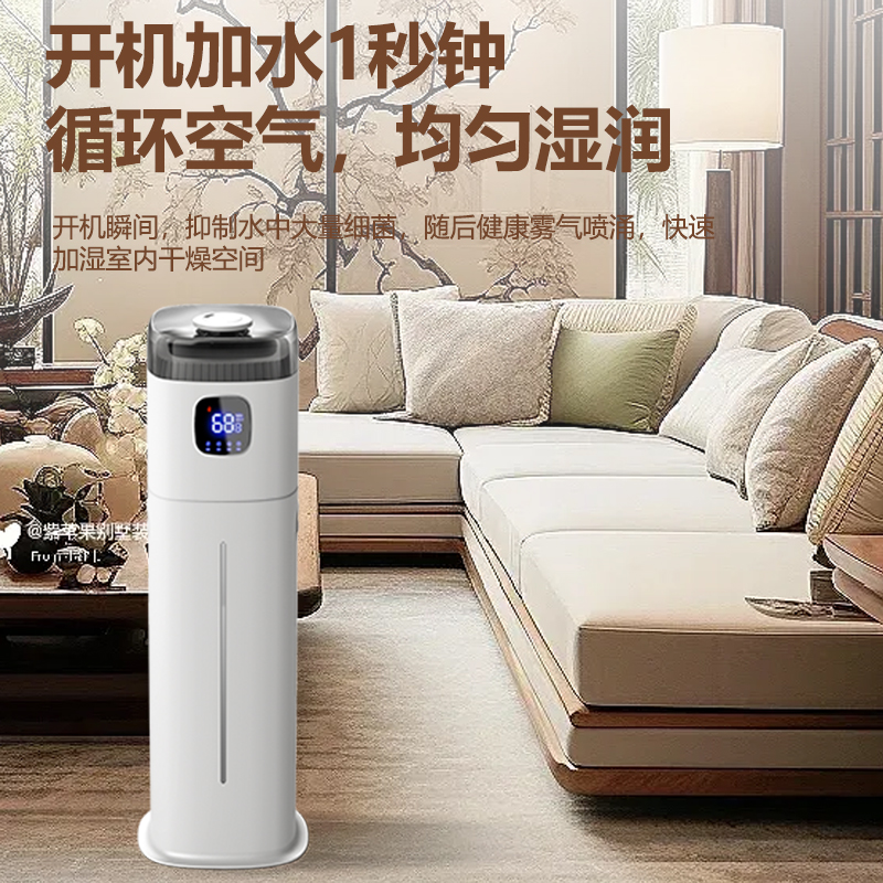 220V Chigo Floor Humidifier, S - đánh giá và giá Baby Nursery Air Purifier