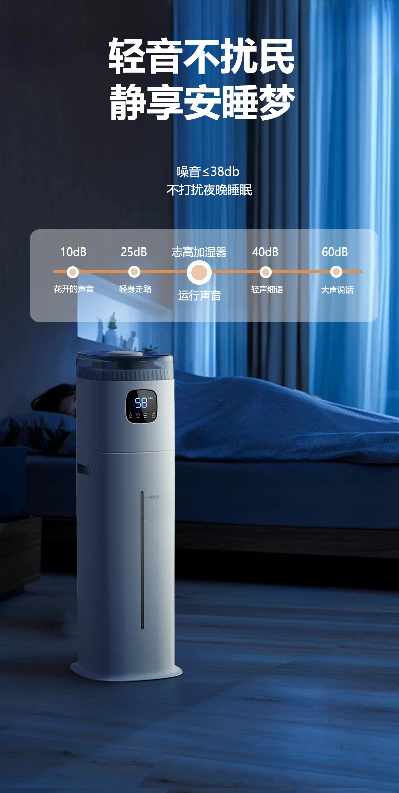 220V Chigo Floor Humidifier Sm - đánh giá và giá Baby Nursery Air Purifier